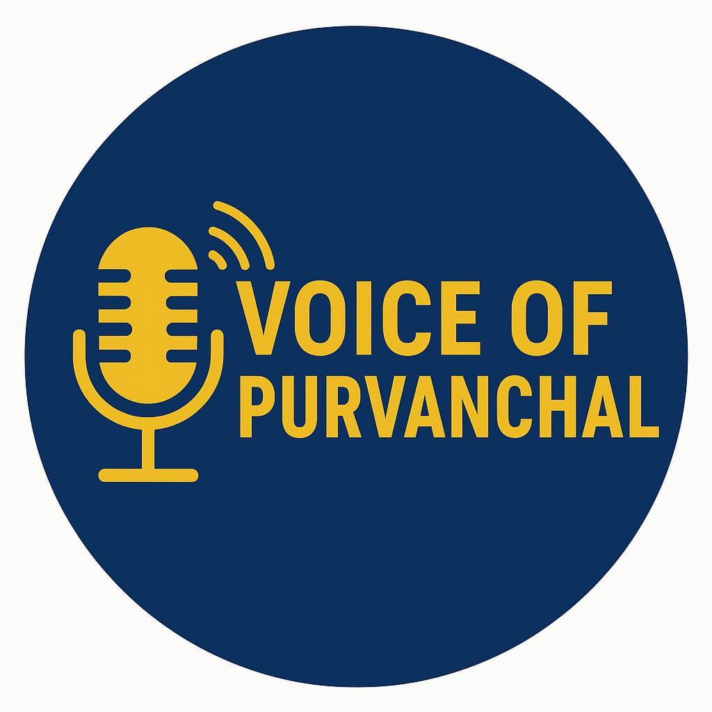 Awaaz-e-Purvanchal Logo